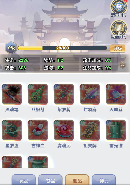 https://cdn.9game.cn/ieu-gdc-mng/109505/files/2025/04/30/7a2532b405194ab990e41bb1ee23b499.png