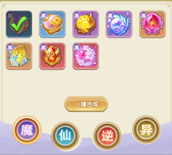 https://cdn.9game.cn/ieu-gdc-mng/109505/files/2025/05/08/5ce3d011c4984bfdae5525e406f24e11.png