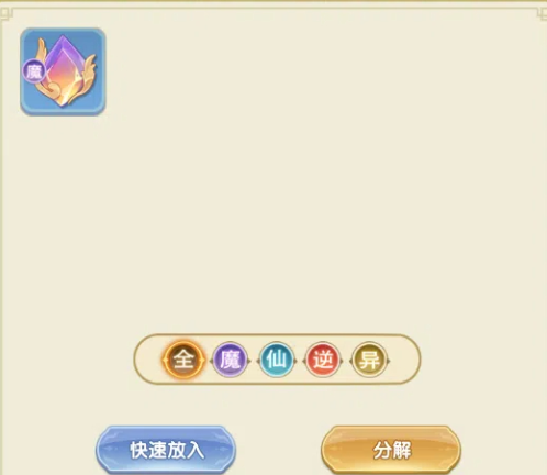 https://cdn.9game.cn/ieu-gdc-mng/109505/files/2025/05/08/89ef14c48f104f9ba16951444684530f.png