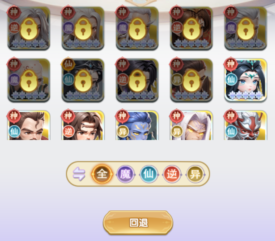 https://cdn.9game.cn/ieu-gdc-mng/109505/files/2025/05/08/a7c0b7001c314d0ba1c0a09639e626ed.png