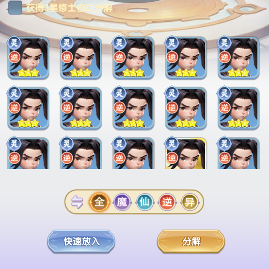 https://cdn.9game.cn/ieu-gdc-mng/109505/files/2025/05/08/f2ee860aa16b42d78445b63922f3feb6.png