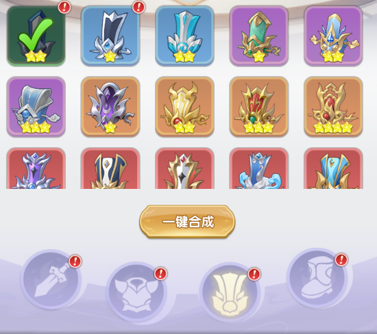 https://cdn.9game.cn/ieu-gdc-mng/109505/files/2025/05/08/f58cba5f183a41d58b7ea10686b889ac.png