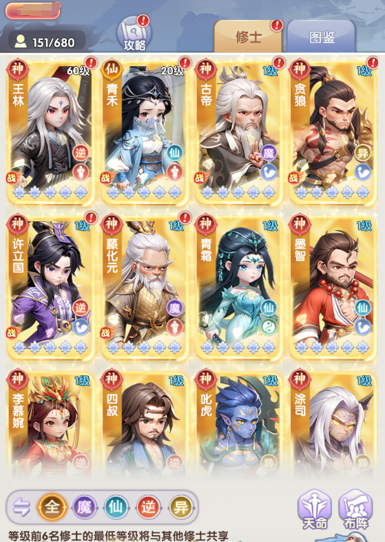 https://cdn.9game.cn/ieu-gdc-mng/109505/files/2025/05/10/04137dd6754d43789b23626b685dac56.png