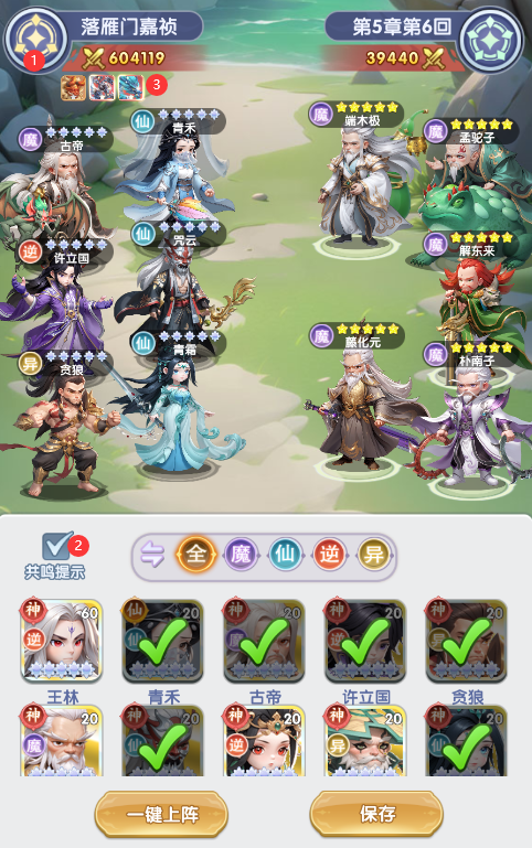 https://cdn.9game.cn/ieu-gdc-mng/109505/files/2025/05/10/ecda56340bb74bb7999f7938996f0006.png