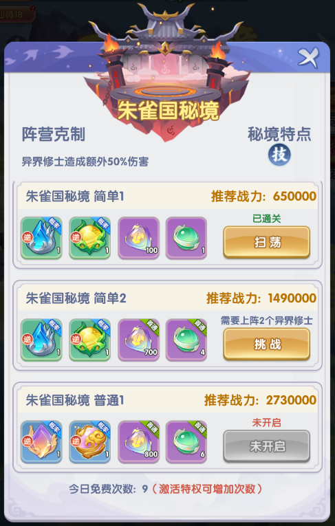 https://cdn.9game.cn/ieu-gdc-mng/109505/files/2025/05/16/39c52609eee64b5f8fb2cdbdb48cf18a.png