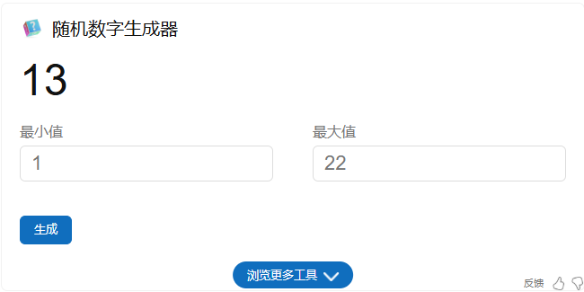 https://cdn.9game.cn/ieu-gdc-mng/109505/files/2025/07/02/9fcb631af8e543bab7db2c4ae5adafa3.png