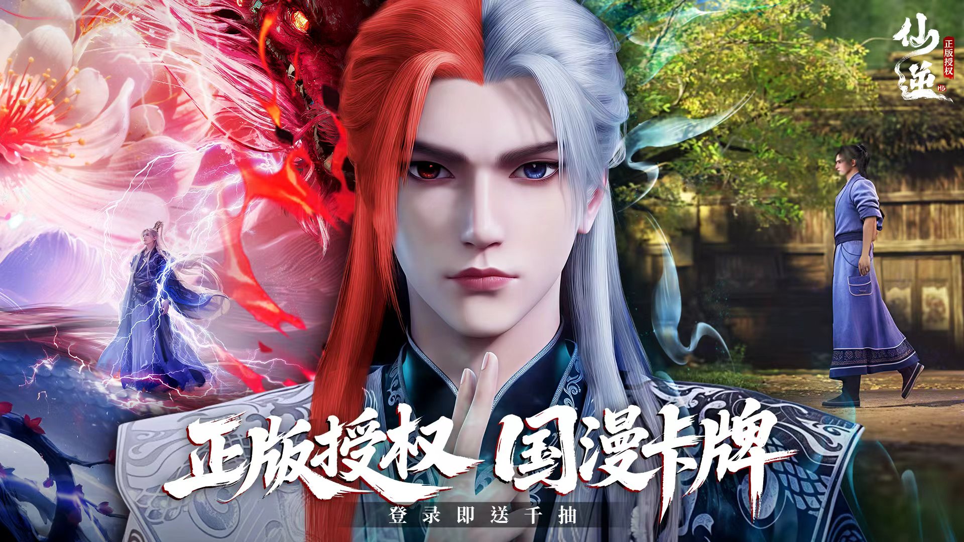 晒图有奖 我的本命角色秀