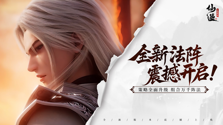 晒图有奖我的本命阵容秀截图