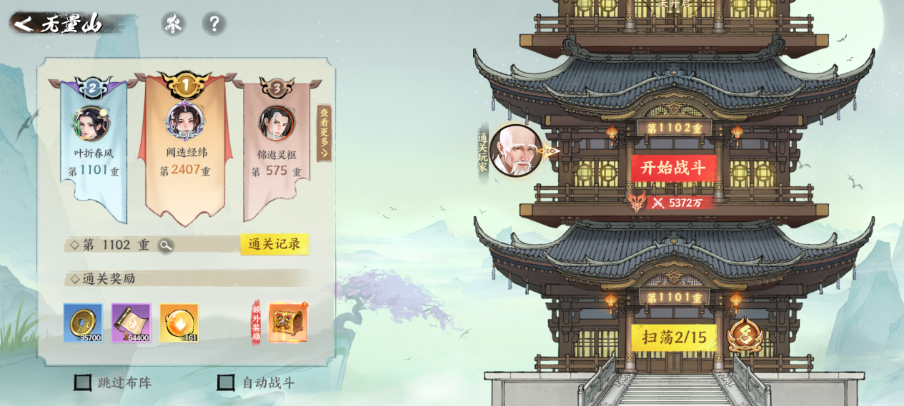 https://cdn.9game.cn/ieu-gdc-mng/109512/files/2025/08/11/0a3783eca7f84f8fbc56a1deedb30890.png