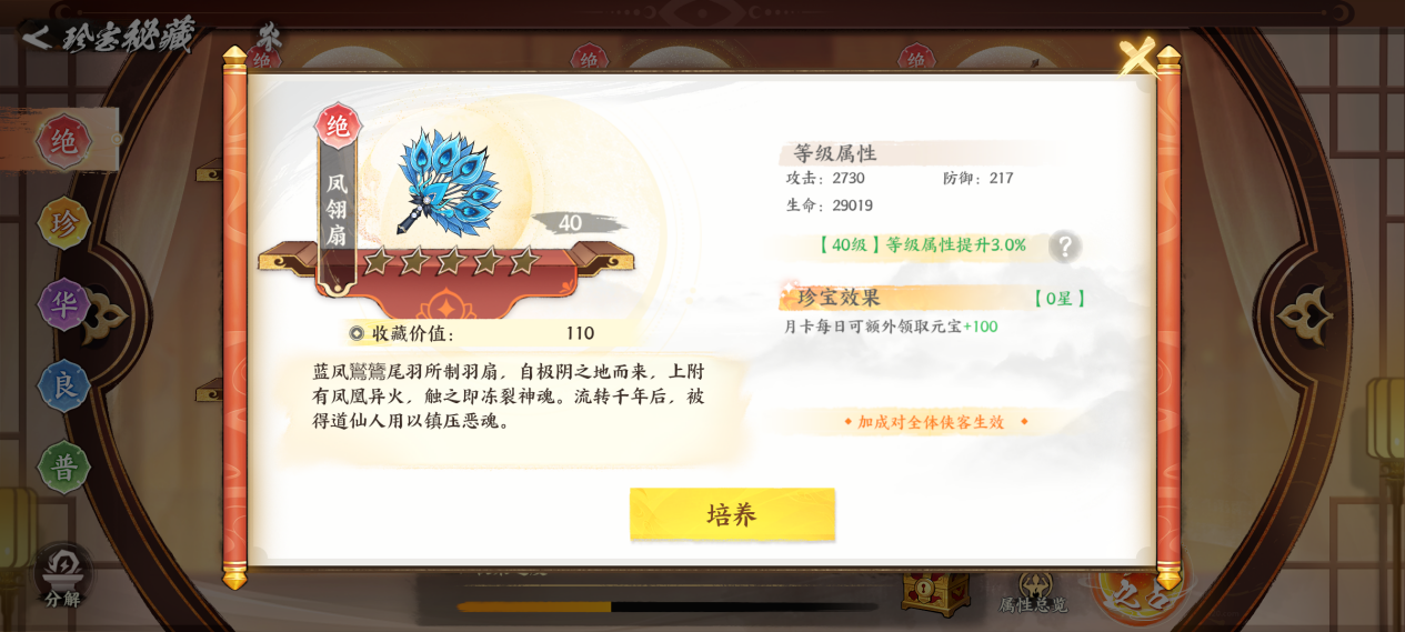 https://cdn.9game.cn/ieu-gdc-mng/109512/files/2025/08/11/135e0d5d6e6441b5bb9dfe8464f115af.png