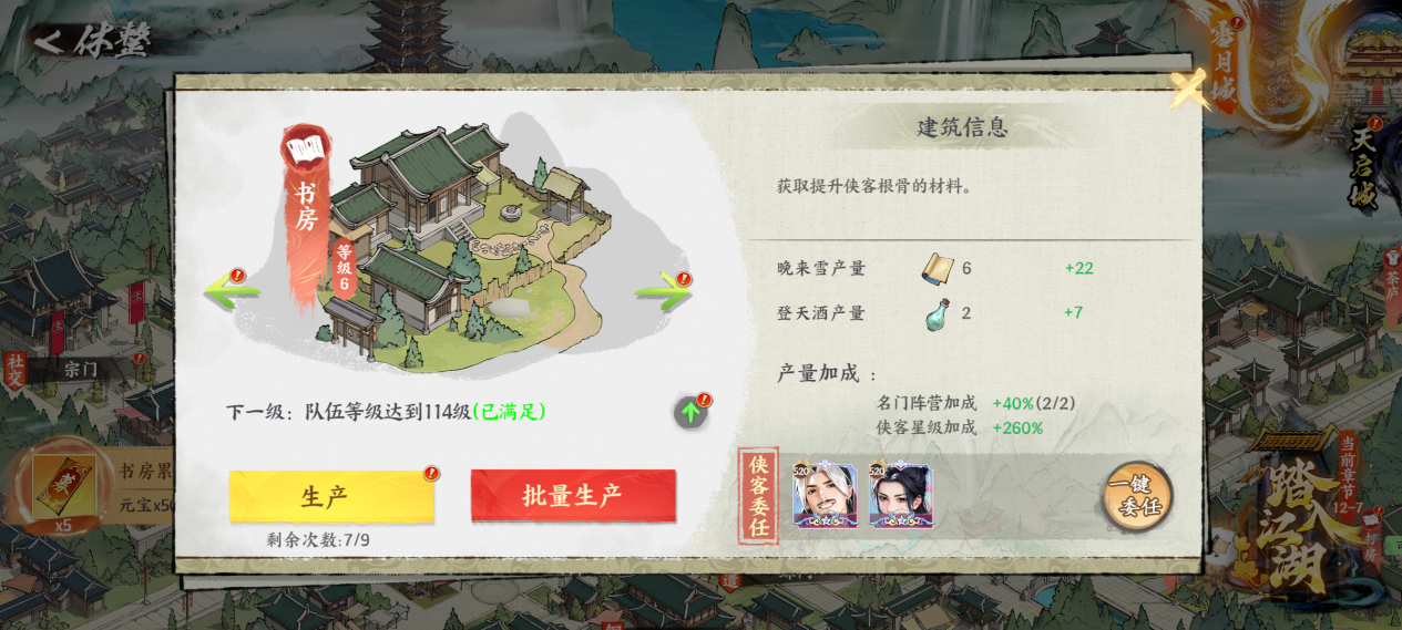 https://cdn.9game.cn/ieu-gdc-mng/109512/files/2025/08/11/15d2b7263ef24724ba585cd4e3e20ba6.png