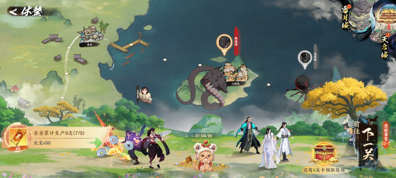 https://cdn.9game.cn/ieu-gdc-mng/109512/files/2025/08/11/1ea7af659d694235993f102b6ffca5df.png