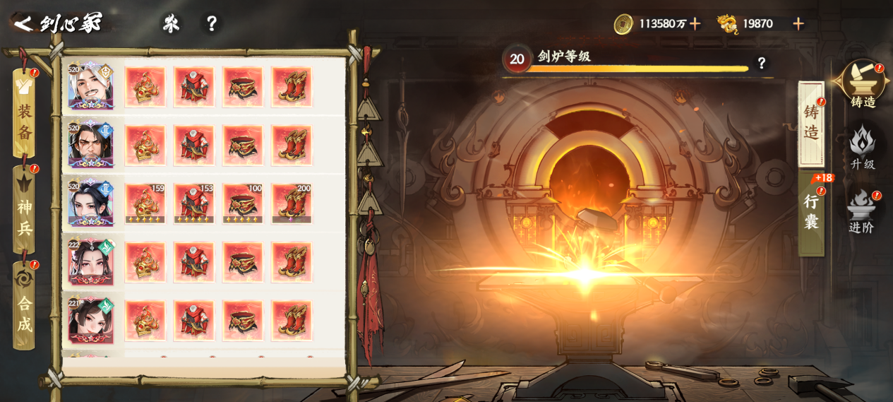 https://cdn.9game.cn/ieu-gdc-mng/109512/files/2025/08/11/253b87f9c866478e9c752a3ad08dfdb5.png