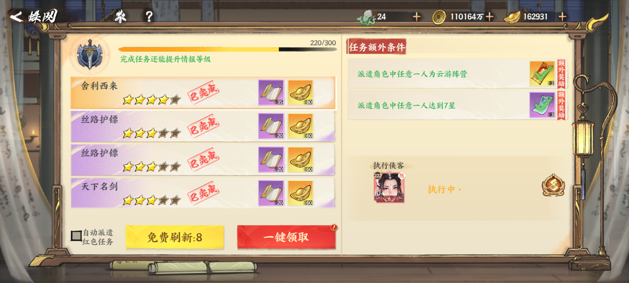 https://cdn.9game.cn/ieu-gdc-mng/109512/files/2025/08/11/2d94577b31db41dcae4a08d0d45d1b5a.png