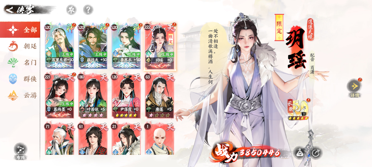 https://cdn.9game.cn/ieu-gdc-mng/109512/files/2025/08/11/3e149d80986f40f58ee4d5c3e117f00f.png