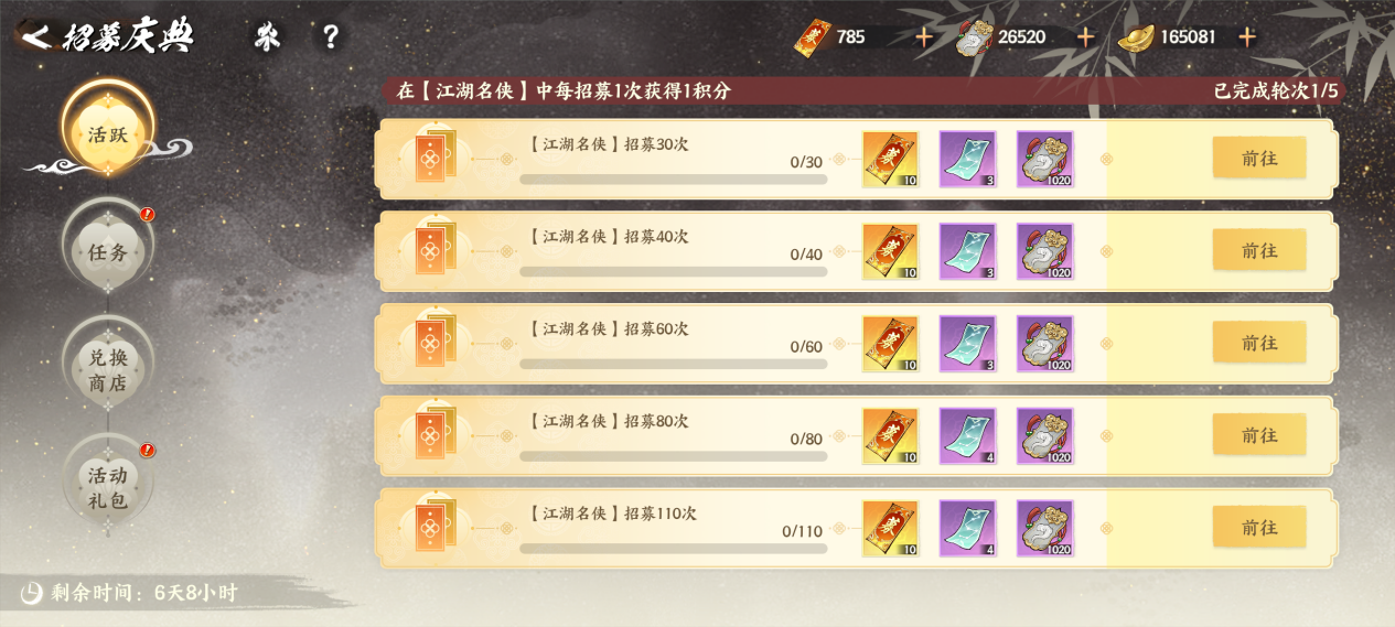 https://cdn.9game.cn/ieu-gdc-mng/109512/files/2025/08/11/5fc5384b80814b01860e6c4ca55c6c24.png