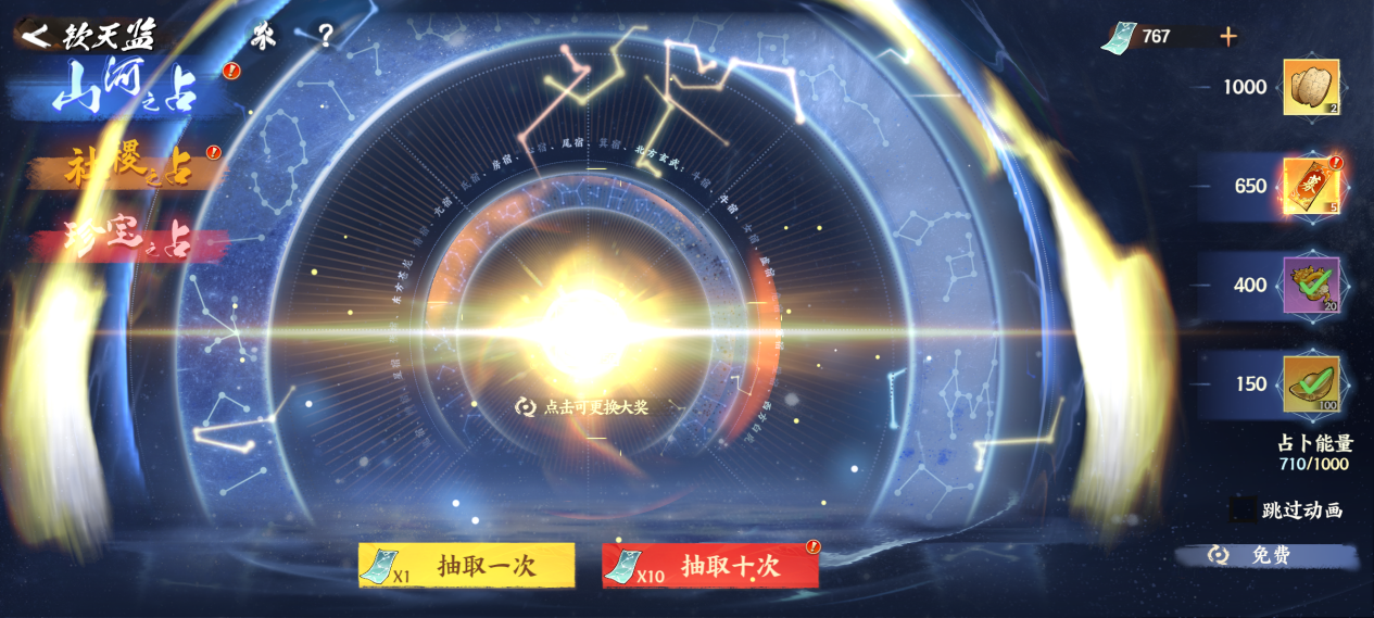 https://cdn.9game.cn/ieu-gdc-mng/109512/files/2025/08/11/78cb9ebd94514394a5d0cf35fd7e0763.png