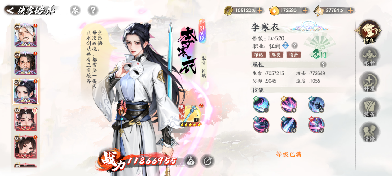 https://cdn.9game.cn/ieu-gdc-mng/109512/files/2025/08/11/7cd027bd55e54ab4a5e51ff46d3808d0.png