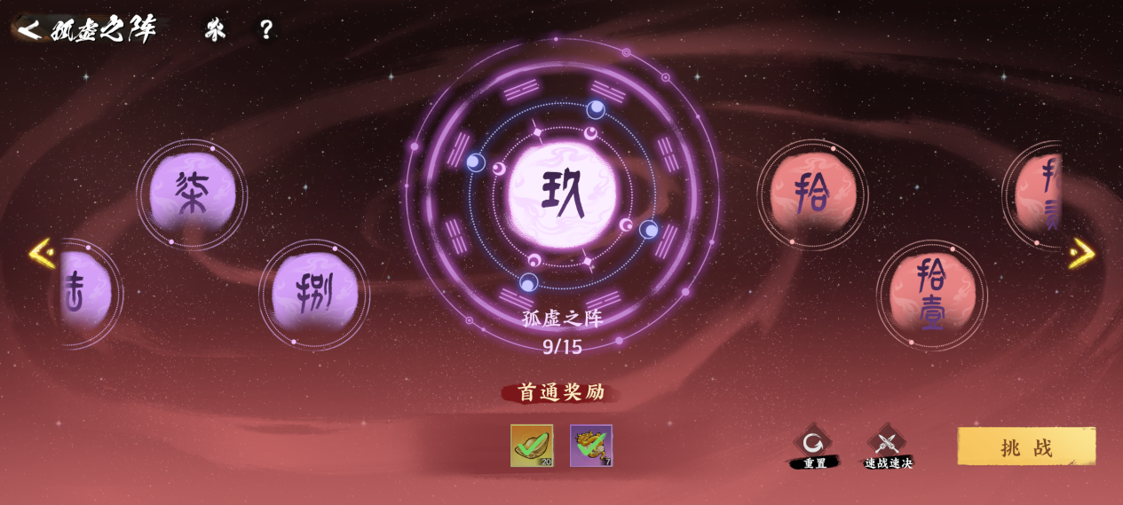 https://cdn.9game.cn/ieu-gdc-mng/109512/files/2025/08/11/914de6cb2c814e7ea0206ed75791f21f.png