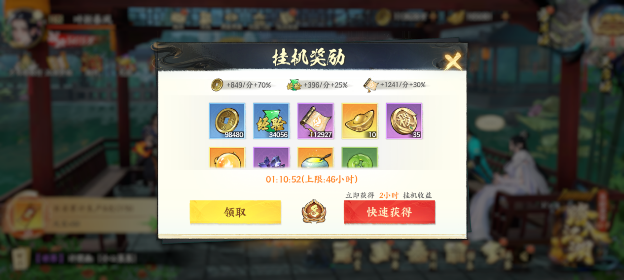 https://cdn.9game.cn/ieu-gdc-mng/109512/files/2025/08/11/9d395c38614b4840a29beae7a4680b57.png
