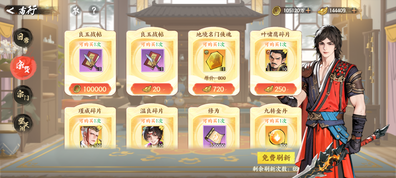https://cdn.9game.cn/ieu-gdc-mng/109512/files/2025/08/11/ec762210e694402ba67aa350484c762d.png