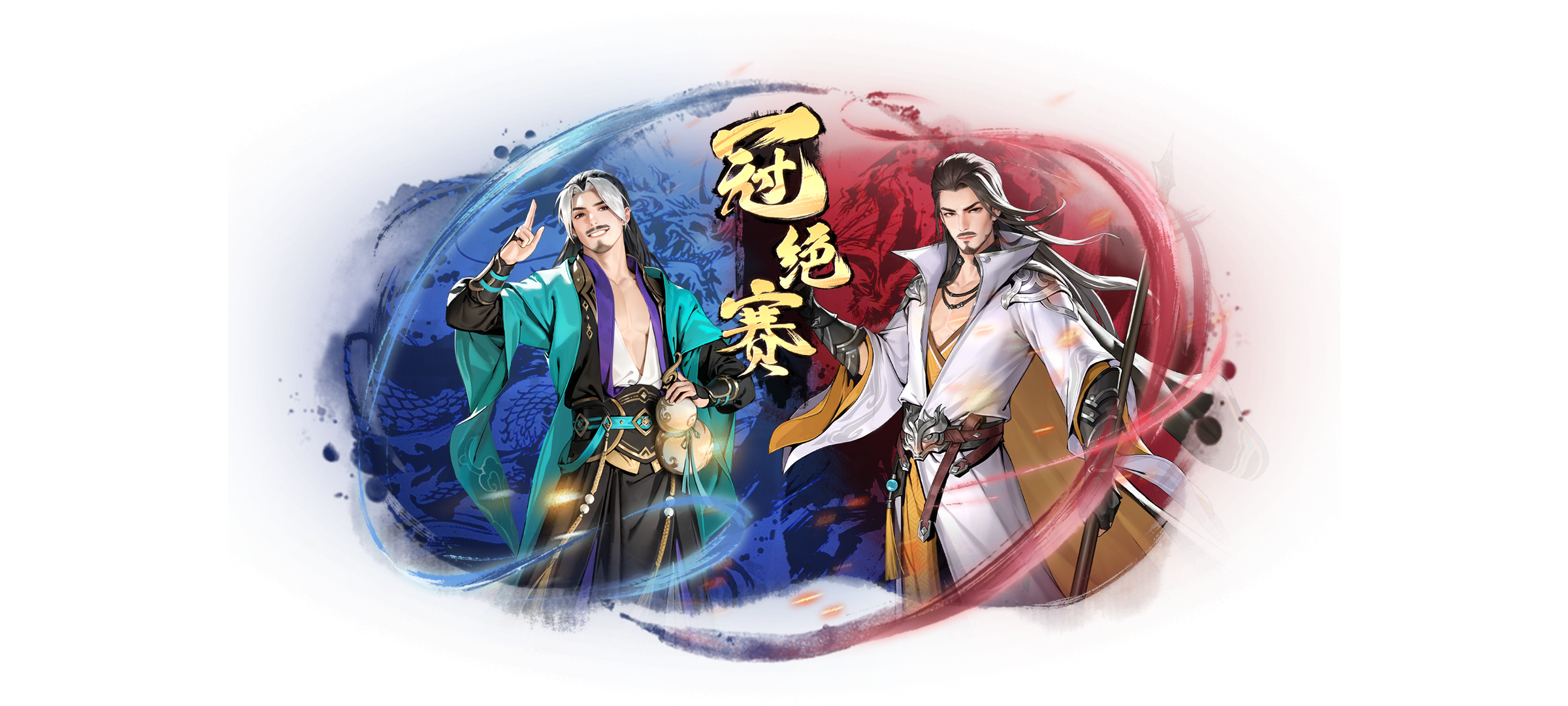 更新公告丨新侠客雷梦杀即将登场