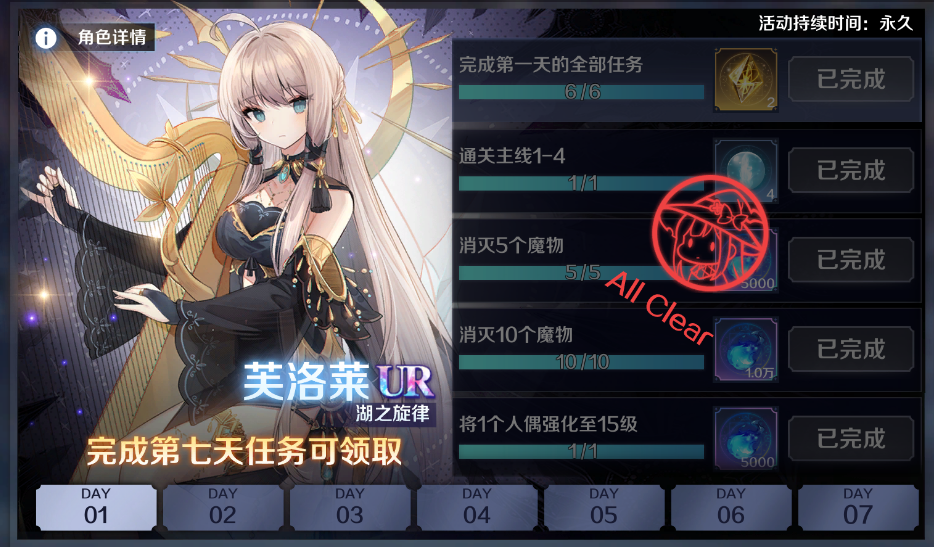 https://cdn.9game.cn/ieu-gdc-mng/109544/files/2025/06/20/798042508b58470a8d7eb464bfb18877.png