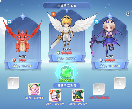 《风之国世界》宠物阵容搭配攻略