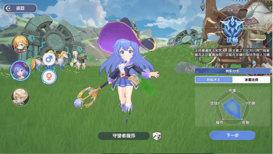 《风之国世界》PK哪个职业好用 PK最强职业