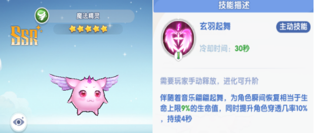 《风之国世界》宠物哪个厉害 强力宠物选择推荐