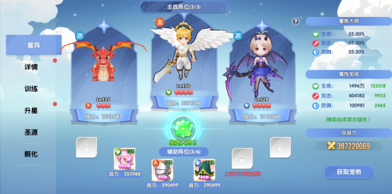 《风之国世界》宠物怎么强化 宠物玩法介绍