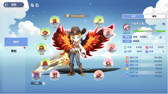 《风之国世界》战力怎么提升 战力提升攻略截图