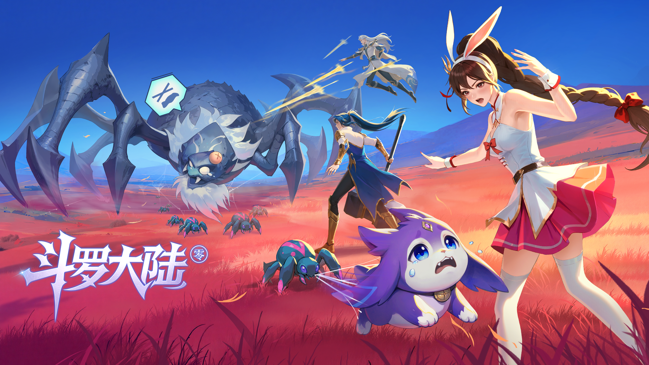 https://cdn.9game.cn/ieu-gdc-mng/109572/files/2025/09/04/917edd3feaf1470d902abba58fd5043e.png