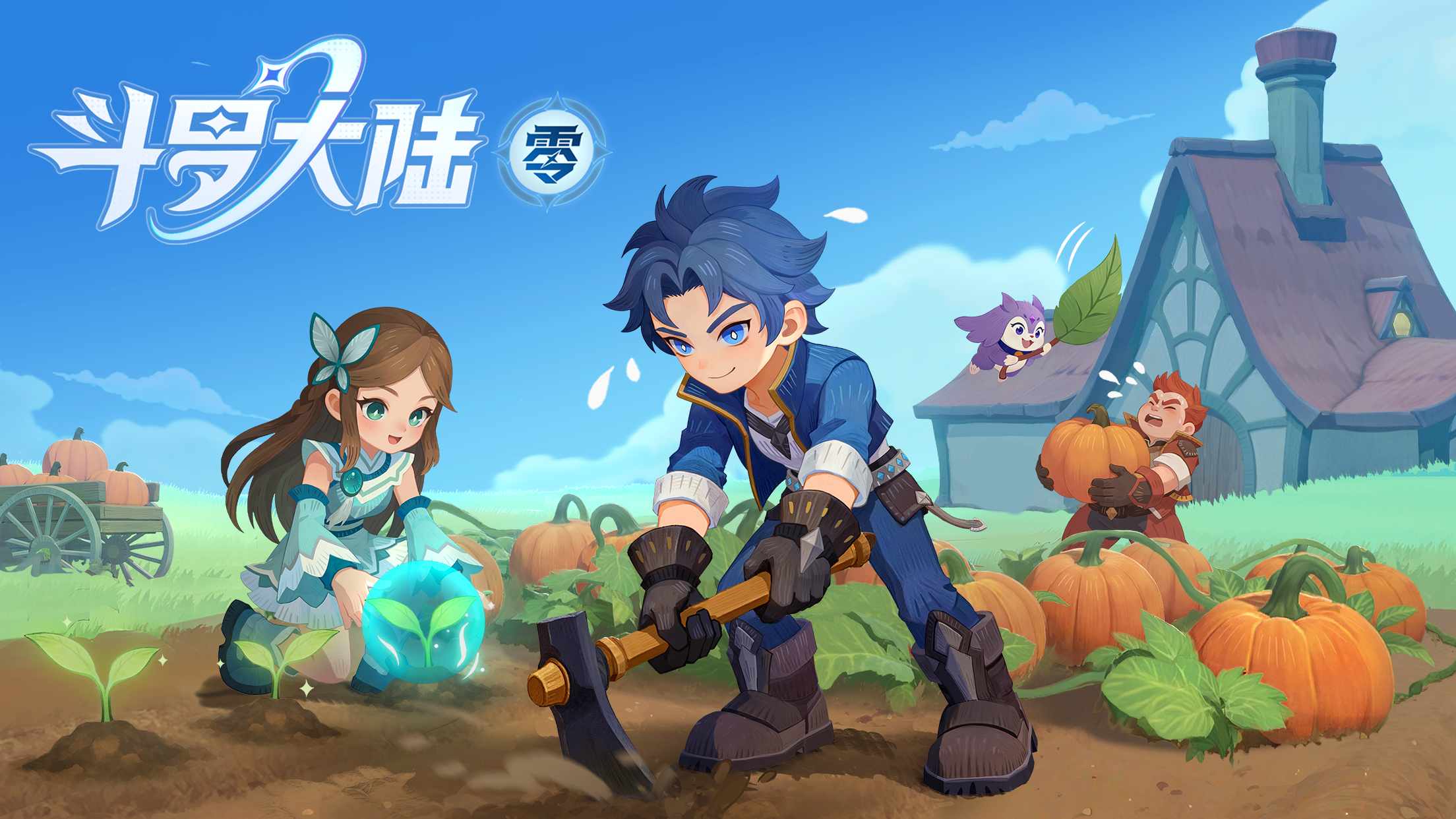 https://cdn.9game.cn/ieu-gdc-mng/109572/files/2025/09/04/da55542784ae40e18695e3cee6706360.png