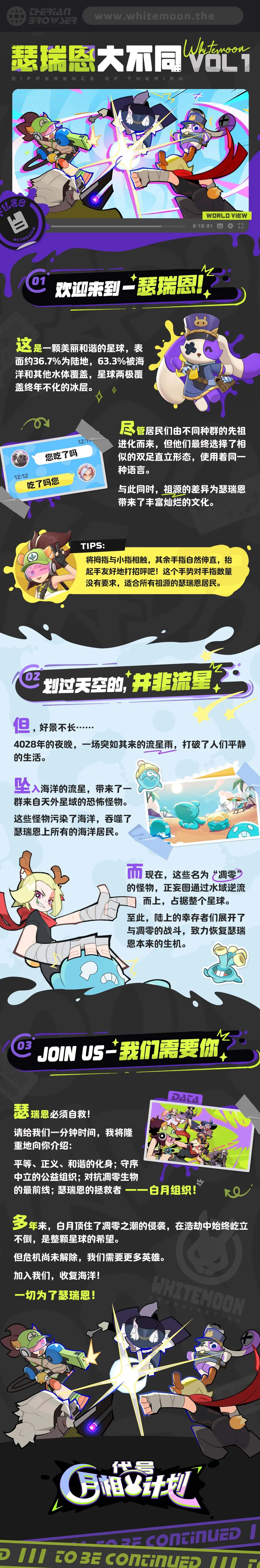 欢迎来到瑟瑞恩奇迹发生的地方