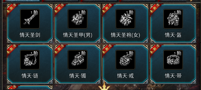 《部落传奇》白嫖会员攻略:零氪也能成大神!
