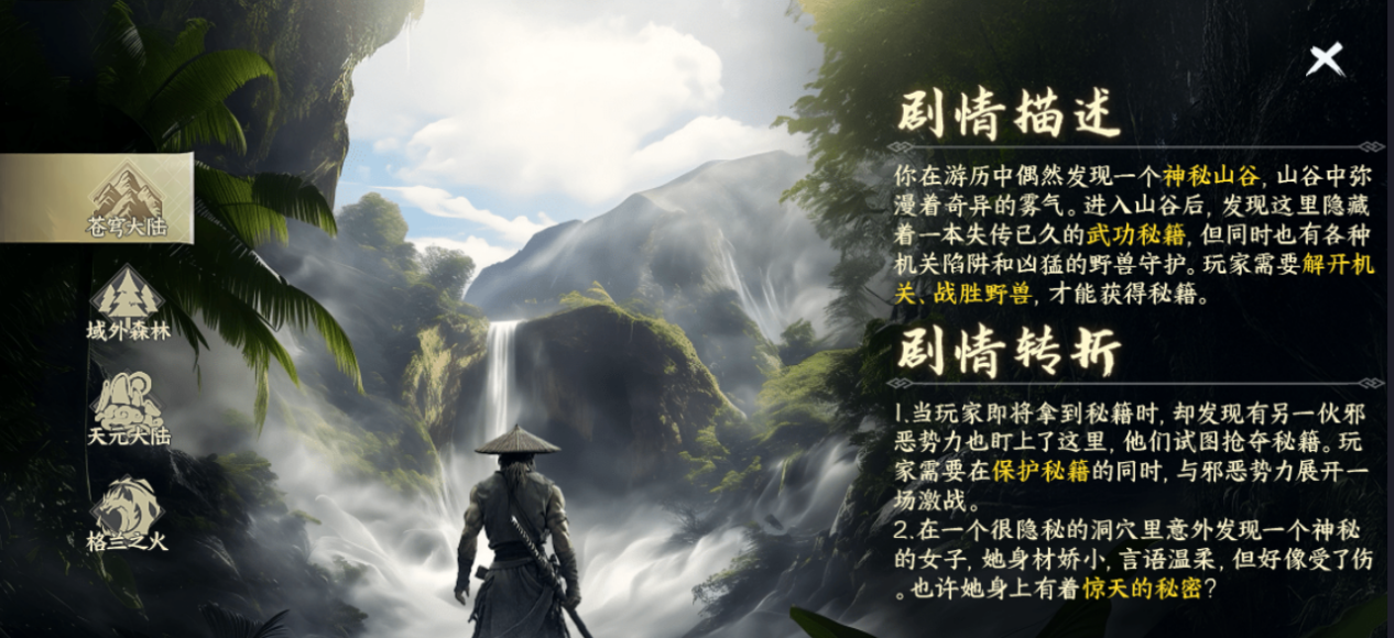 《末日霸业》新手起号攻略