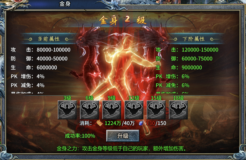 《部落傳奇》金身玩法開啟 解鎖專屬地圖與神裝！