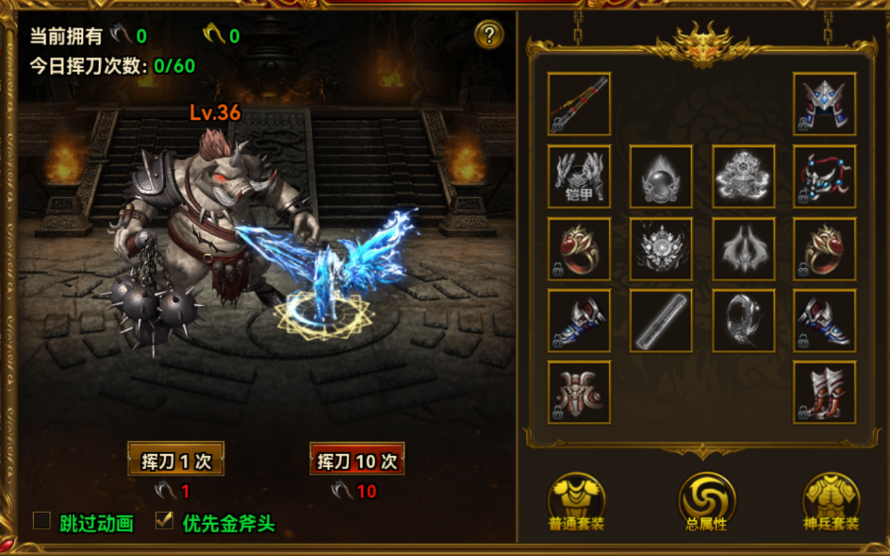 《无畏之刃》封魔降临