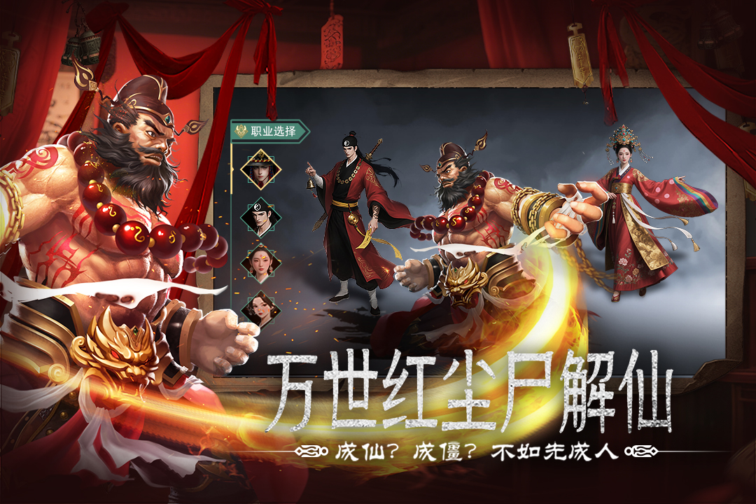 《上行勇者》9月11日全平臺(tái)公測(cè)
