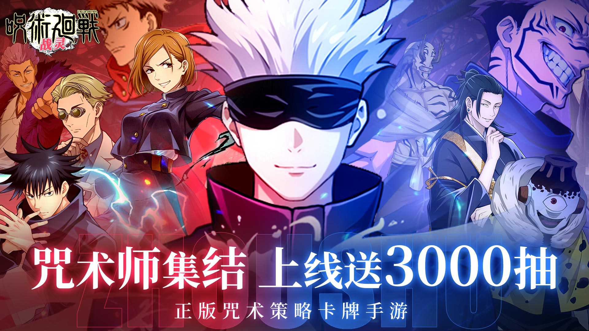 《战灵》距首发倒计时3天截图