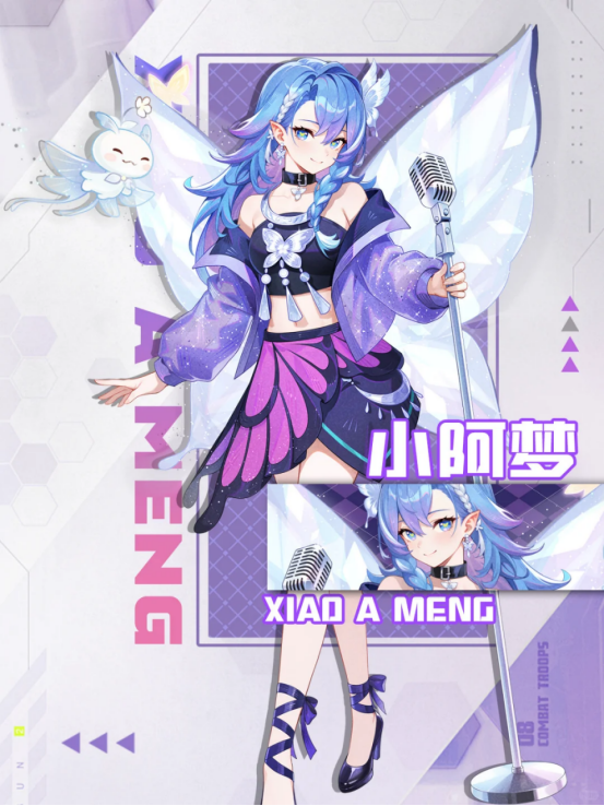 店员档案｜甜莓「小阿梦」角色档案公开！