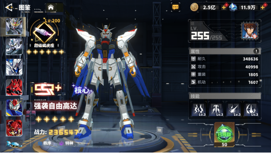 《最强武装》前期高达培养推荐