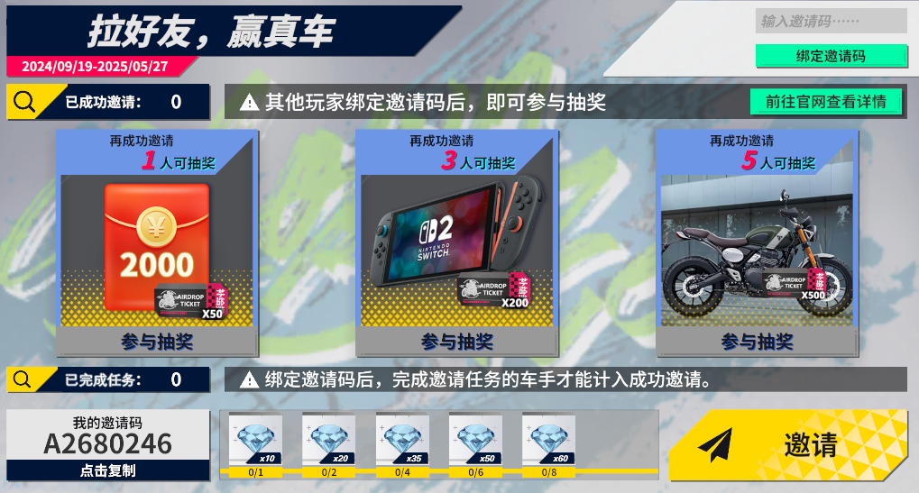 https://cdn.9game.cn/ieu-gdc-mng/109730/files/2025/06/19/d723b51f0c8145d496f0f646db2bd8f8.jpg