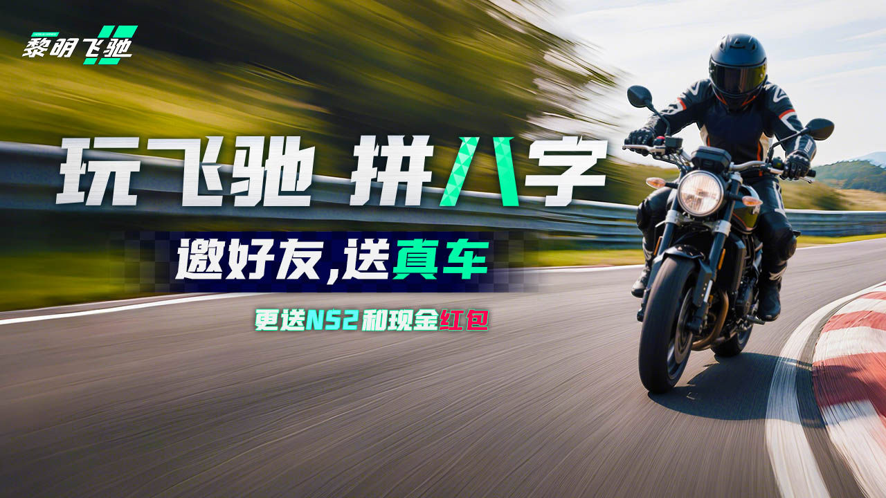 https://cdn.9game.cn/ieu-gdc-mng/109730/files/2025/06/19/f070cc811cd84b0d9f80c3a09fc8129f.jpg