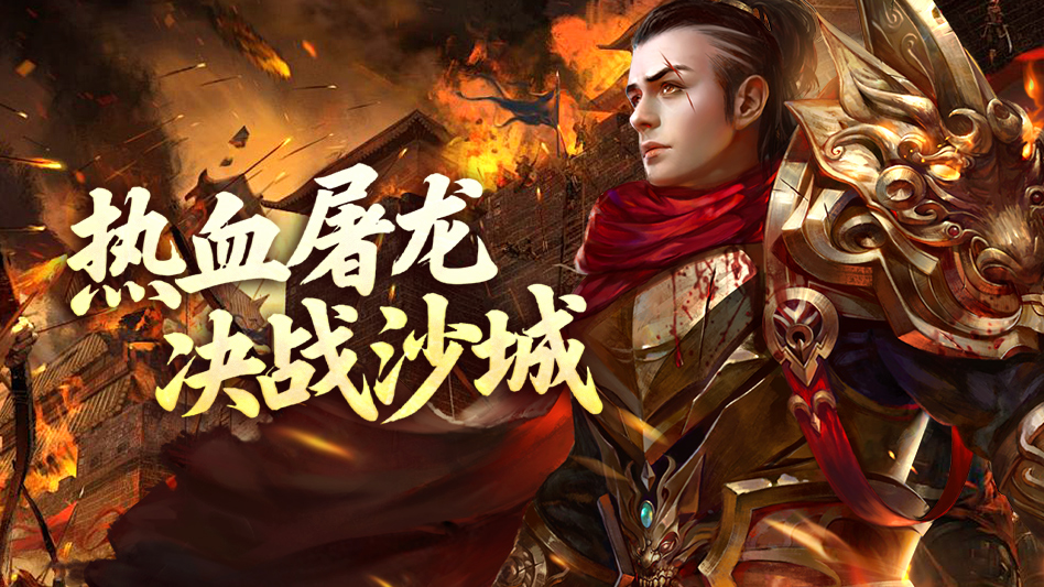 《全民祖玛》2025年12月5日开启测试