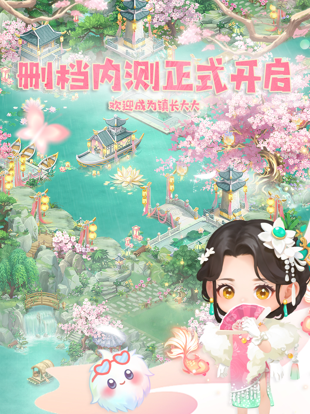 删档内测正式官宣！！！