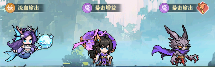 魔族-陣容搭配推薦
