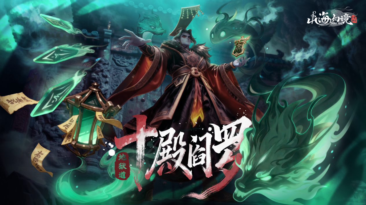 「满月庆典」版本更新公告