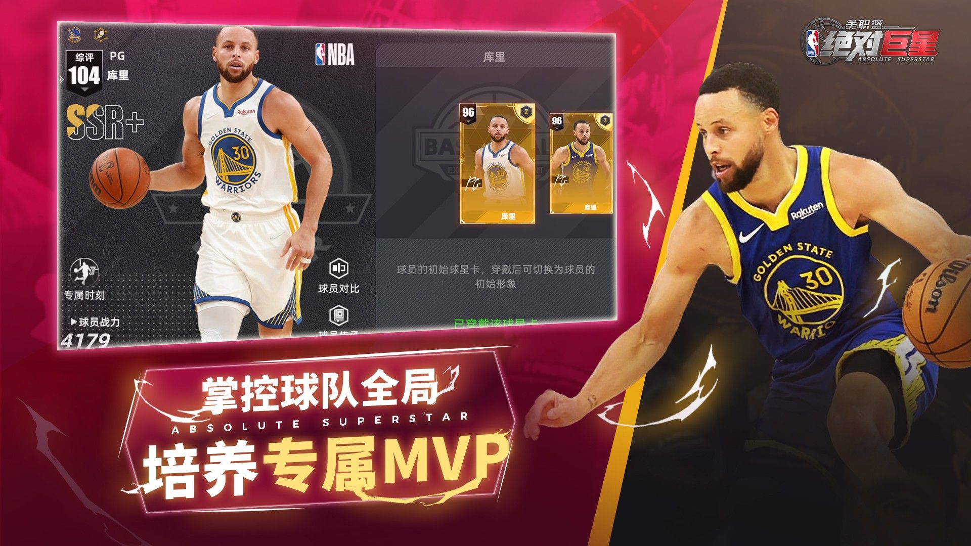 https://cdn.9game.cn/ieu-gdc-mng/109844/files/2025/09/23/06f2ba9b123d47f0ace7beb8c5bcaa42.jpg